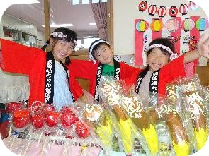 おまつりごっこ